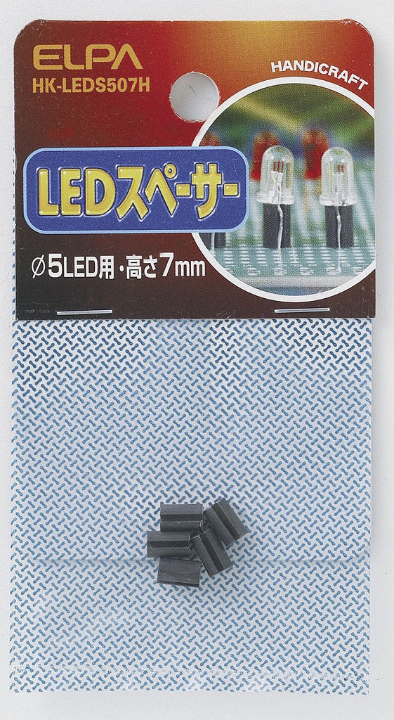 ELPA LEDスペーサ5パイ   HK-LEDS507H