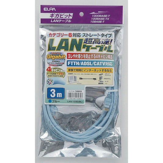 ELPA CAT6LAN3M LAN-1030(BL)