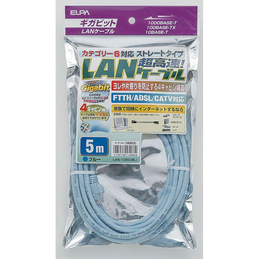 ELPA CAT6LAN5M LAN-1050(BL)