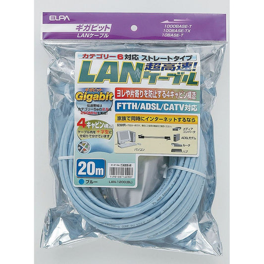 ELPA CAT6LAN20M   LAN-1200(BL)