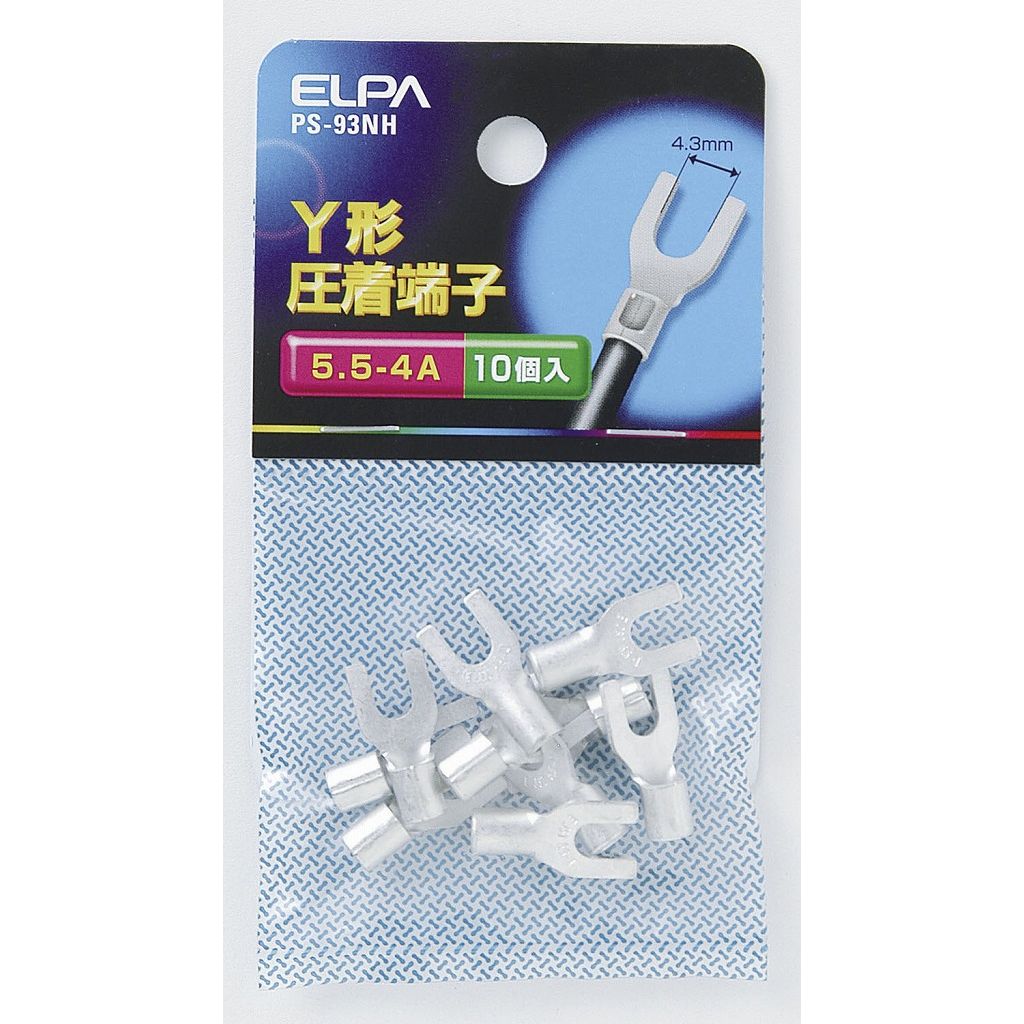 ELPA Y端子(5.5-4A)  PS-93NH