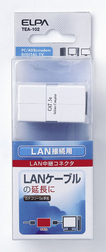 ELPA LAN用中継コネクター8極 Cat5e TEA-102