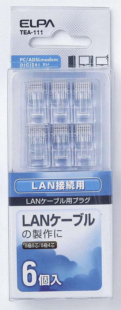 ELPA LAN用モジュラープラグ Cat5e TEA-111