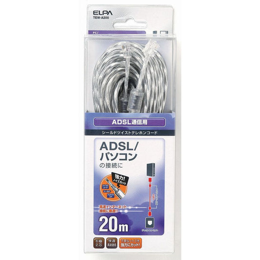 ELPA ADSLシールドツイスト6極2芯20m  TEW-A200