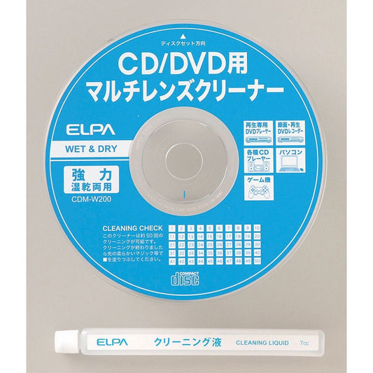 ELPA CD/DVDマルチレンズクリーナー  CDM-W200