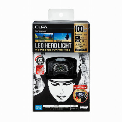 ELPA LEDヘッドライト 100lm DOP-HD303S