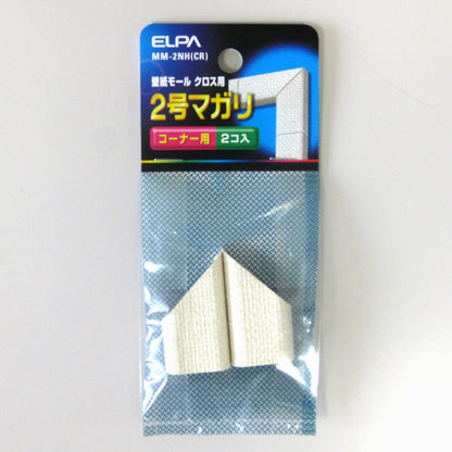 ELPA 2号曲り(クロス) MM-2NH(CR)