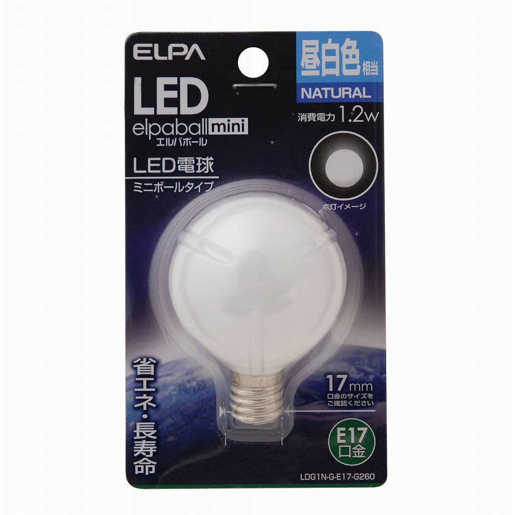 ELPA LED電球G50形E17 LDG1N-G-E17-G260