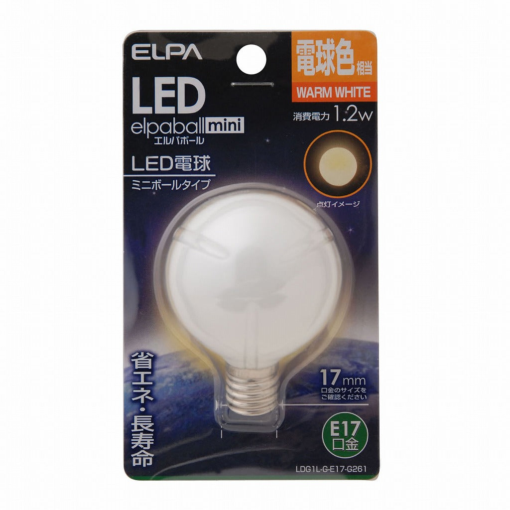 ELPA LED電球G50形E17 LDG1L-G-E17-G261