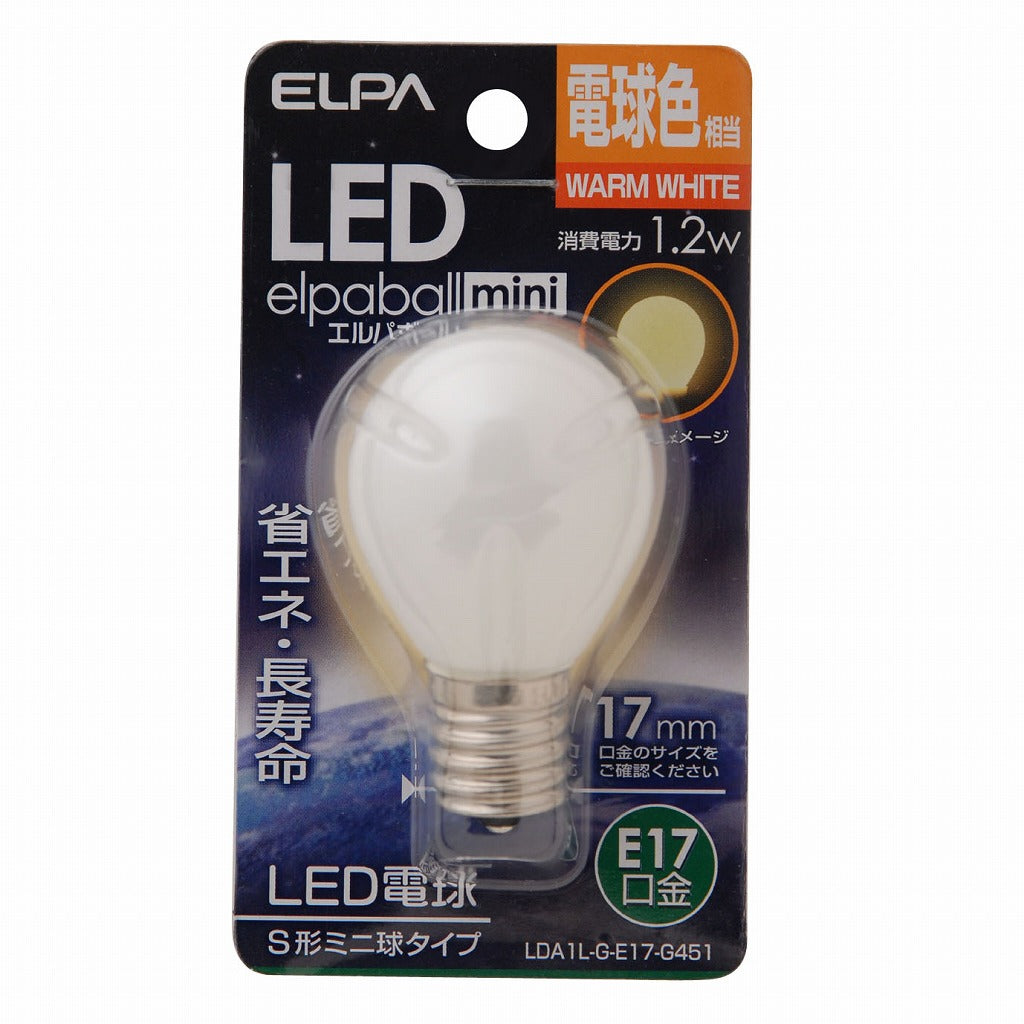 ELPA LED電球S形E17 LDA1L-G-E17-G451