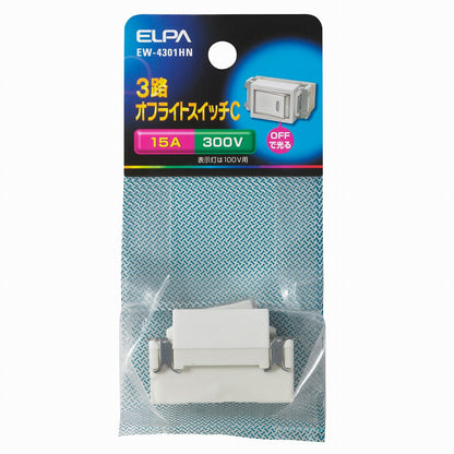 ELPA 3路オフライトスイッチC EW-4301HN