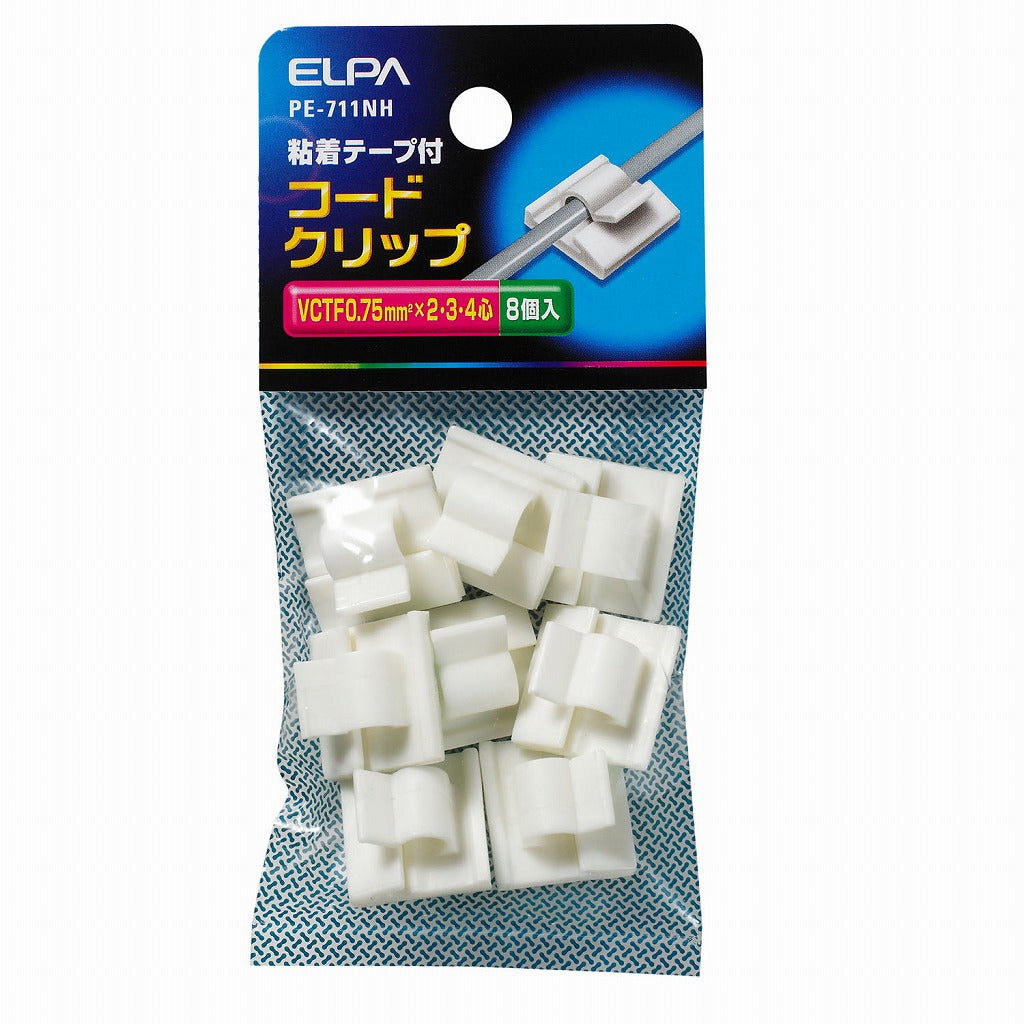 ELPA コードクリップ  PE-711NH