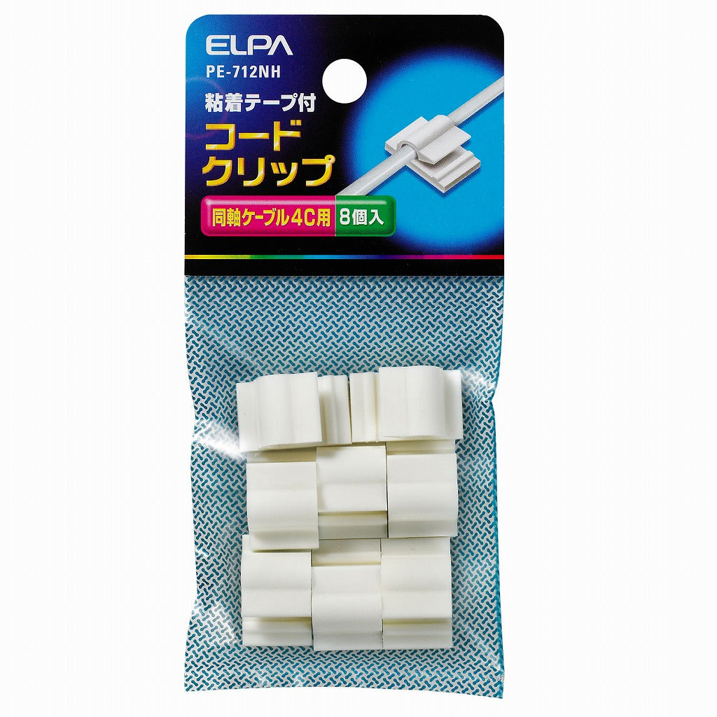 ELPA コードクリップ  PE-712NH