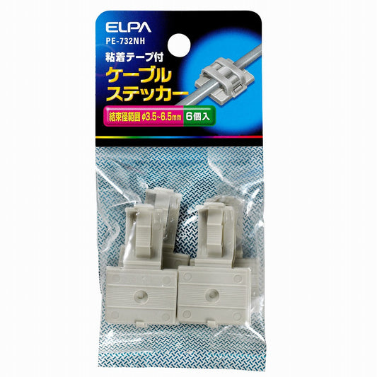 ELPA ケーブルステッカー PE-732NH