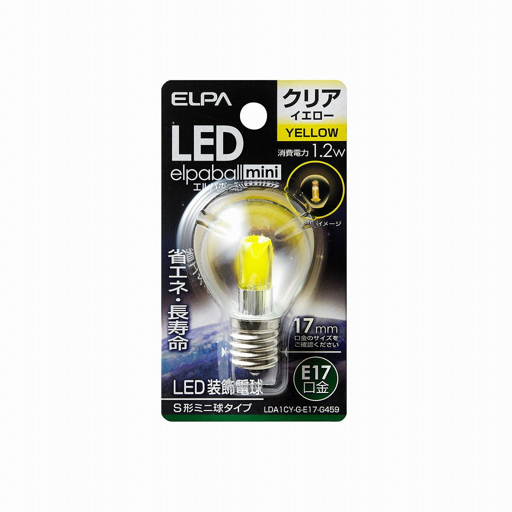 ELPA LED電球 S形 E17 LDA1CY-G-E17-G459