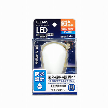 ELPA LED電球サイン形防水E26L色 LDS1L-G-GWP901