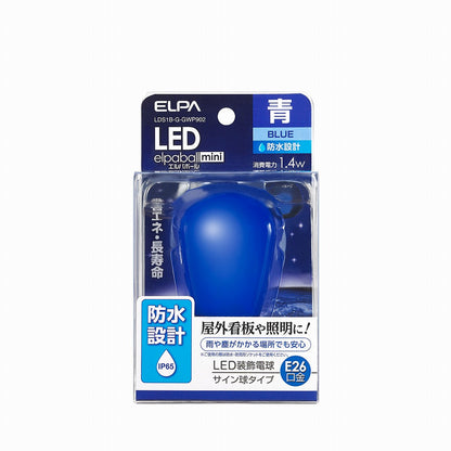 ELPA LED電球サイン形防水E26B色 LDS1B-G-GWP902