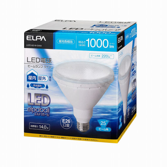 ELPA LED電球ビーム形 LDR14D-M-G050