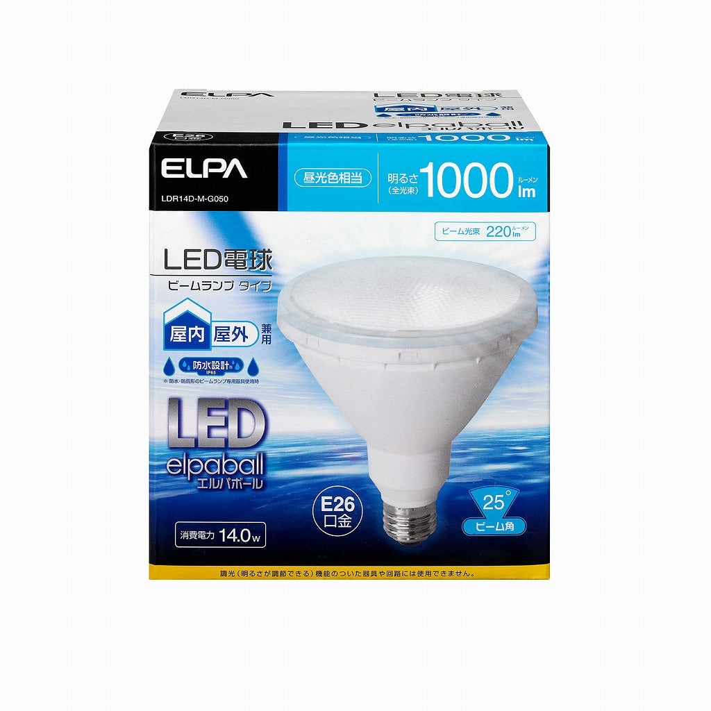 ELPA LED電球ビーム形 LDR14D-M-G050