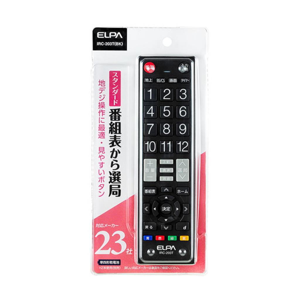 ELPA テレビリモコン IRC-203T(BK)