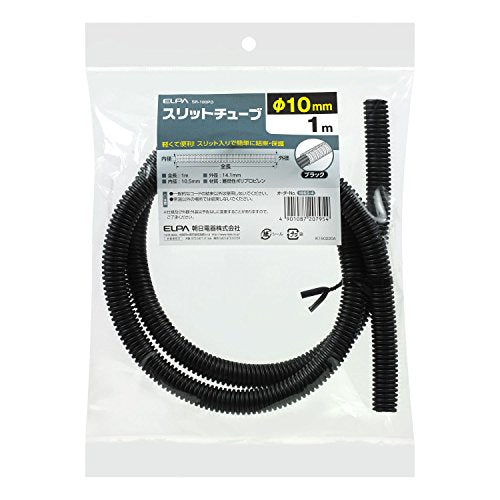 ELPA エルパ 朝日電器 スリットチューブ10 SR-100PD