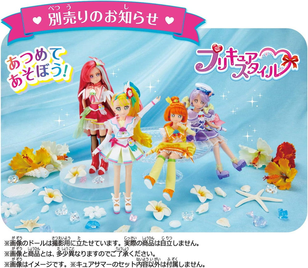 バンダイ(BANDAI) トロピカル～ジュ!プリキュア プリキュアスタイル 人形 キュアサマー