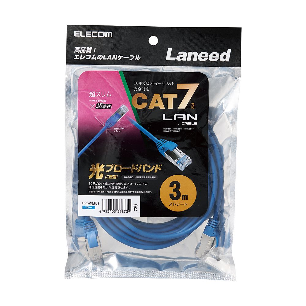 エレコム LANケーブル CAT7 スリム 3m ブルー LD-TWSS/BU3