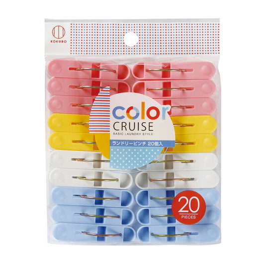 color CRUISE ランドリーピンチ20個入 〔まとめ買い12個セット〕 3600