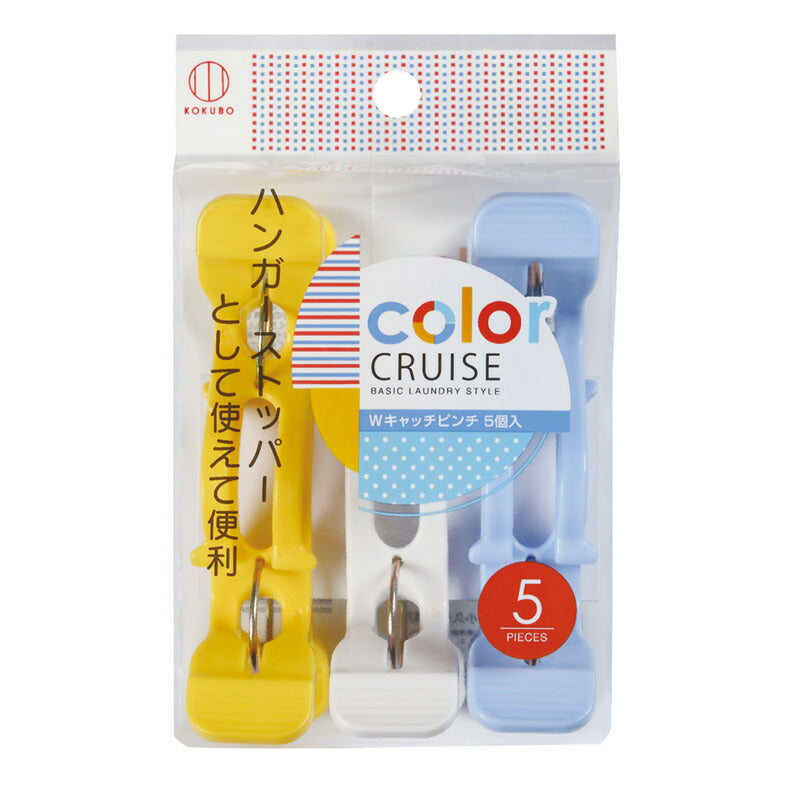 color CRUISE Wキャッチピンチ5個入 〔まとめ買い12個セット〕 3604