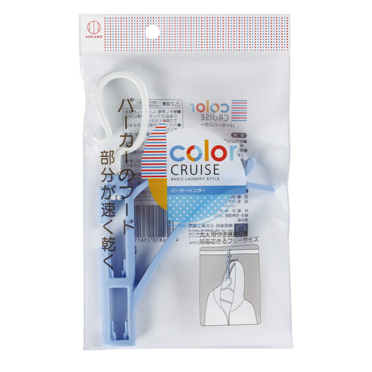 color CRUISE パーカーハンガー 〔まとめ買い12個セット〕 3611