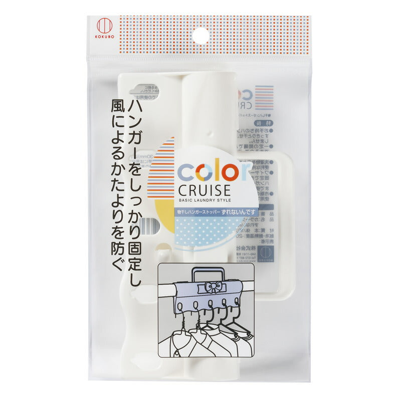 color CRUISE ずれないんです 〔まとめ買い12個セット〕 3626