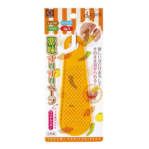 deLijoy 薬味すりすりベーラ 〔まとめ買い10個セット〕 KK-182