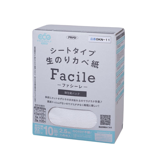 （まとめ買い）アサヒペン シートタイプ生のりカベ紙 Facile 壁紙 92cm×2.5m×4枚入(10m分) OKN-11 〔×3〕