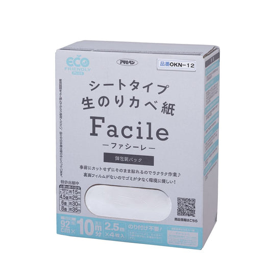 （まとめ買い）アサヒペン シートタイプ生のりカベ紙 Facile 壁紙 92cm×2.5m×4枚入(10m分) OKN-12 〔×3〕