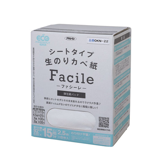 （まとめ買い）アサヒペン シートタイプ生のりカベ紙 Facile 壁紙 92cm×2.5m×6枚入(15m分) OKN-22  〔×3〕