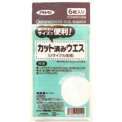 （まとめ買い）アサヒペン カット済みウエス 25×30cm 6枚入 〔×10〕