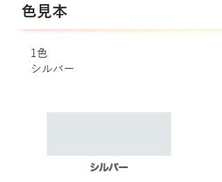 まとめ買い）アサヒペン 油性シルバーペイント トタン用 3kg シルバー