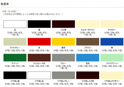 （まとめ買い）アサヒペン 油性高耐久鉄部用 ツヤ消し白 1.6L 〔×3〕