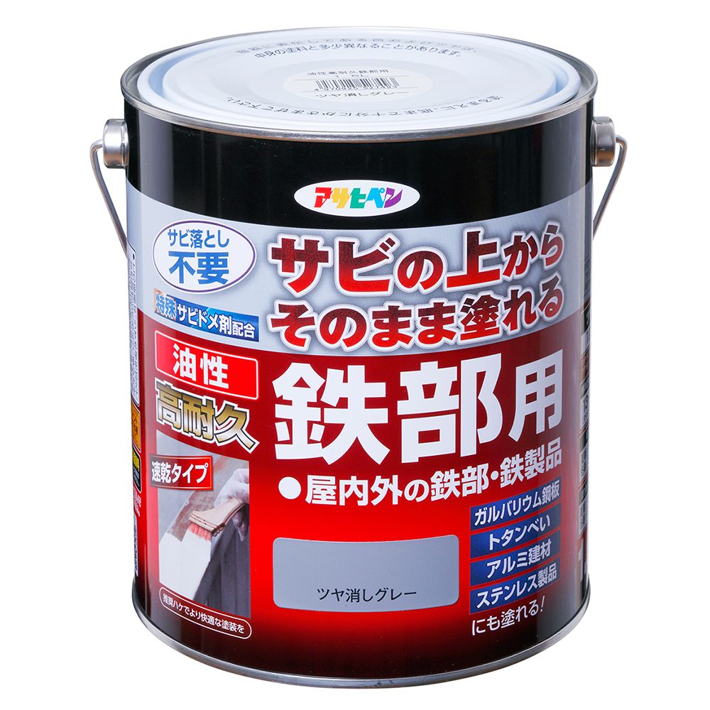 （まとめ買い）アサヒペン 油性高耐久鉄部用 ツヤ消しグレー 1.6L 〔×3〕