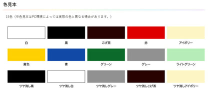 （まとめ買い）アサヒペン 油性高耐久鉄部用スプレー ツヤ消し白 300mL 〔×3〕