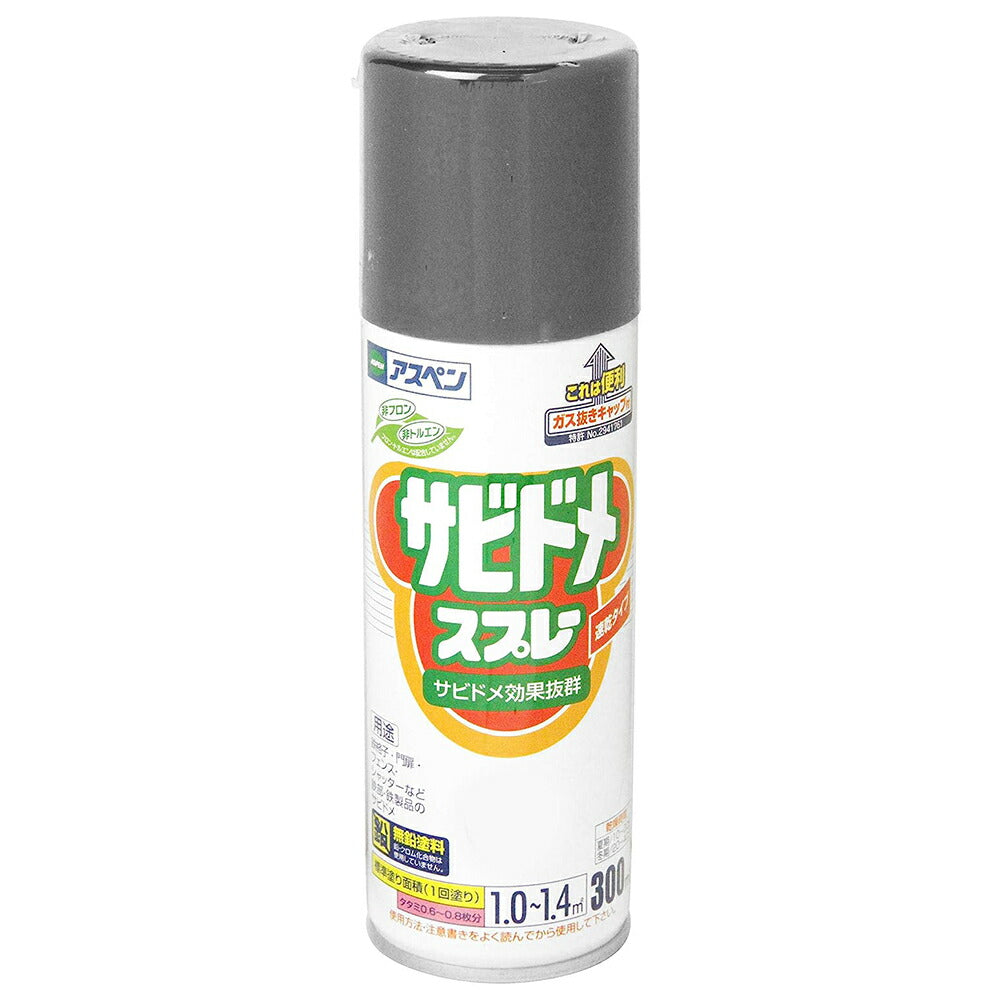 （まとめ買い）アサヒペン アスペンサビドメスプレーN 300mL グレー 〔×3〕