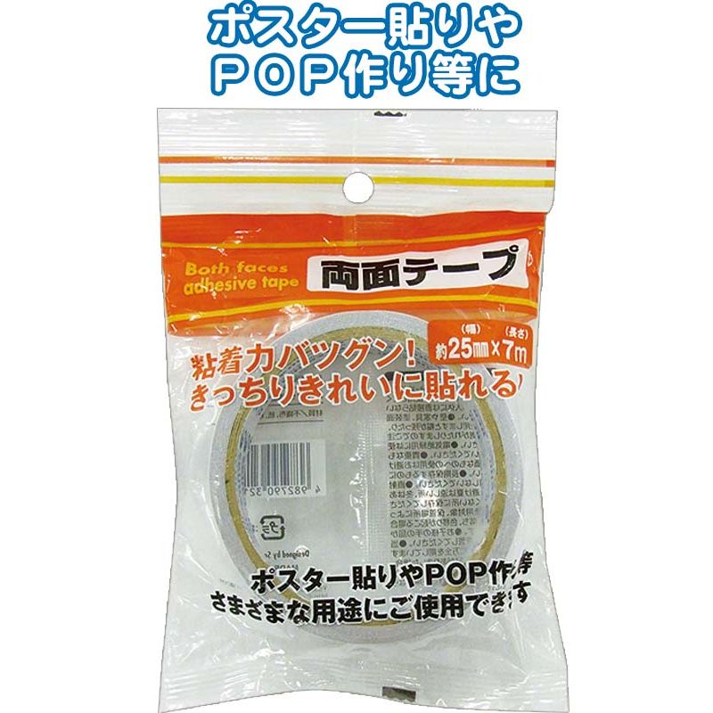 158両面テープ(25mm×7m) 〔まとめ買い12個セット〕 32-158