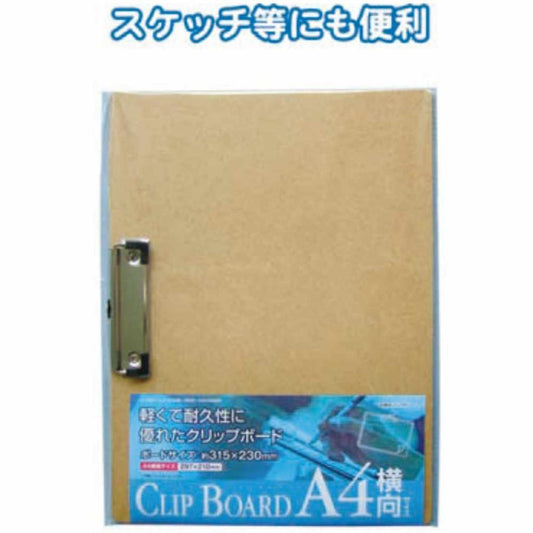 A4横向 MDFクリップボード315mm×230mm 〔まとめ買い12個セット〕 32-853