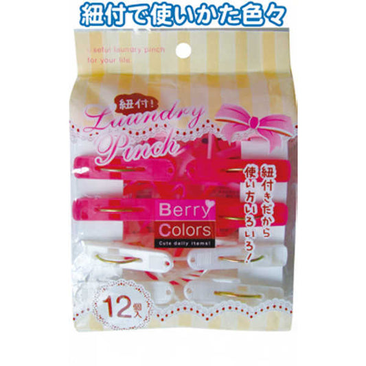 Berry Colors 紐付ランドリーピンチ12個入 〔まとめ買い12個セット〕 38-804