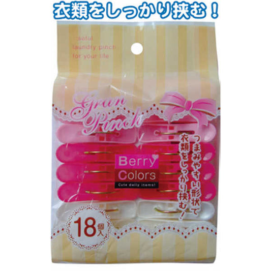 Berry Colors グランピンチ18個入 〔まとめ買い12個セット〕 38-806