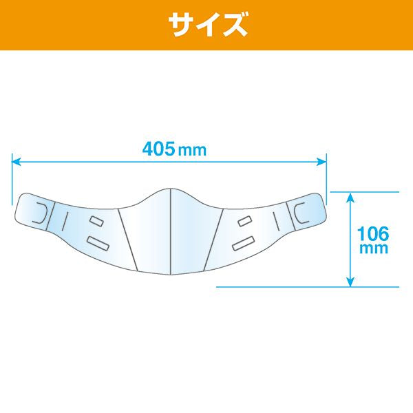 まとめ買い）マグエックス ヘルメット用透明マスク メットシールド 20