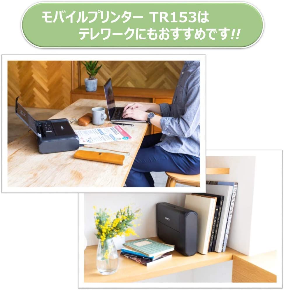 キヤノン A4 コンパクトモバイルインクジェットプリンター TRシリーズ