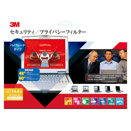 3M セキュリティ/プライバシーフィルター ハイグレードタイプ 14.0型ワイド用 PF14.0W H2