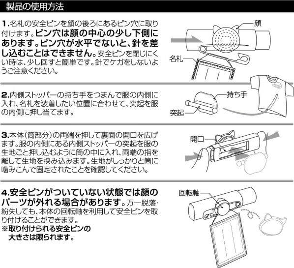 クリップウェア 開かずピンちゃん2 クローバー CA-011CL – FUJIX