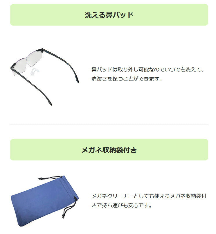 まとめ買い）キングジム arema メガネ型拡大鏡 花柄 白 AM41 〔3個